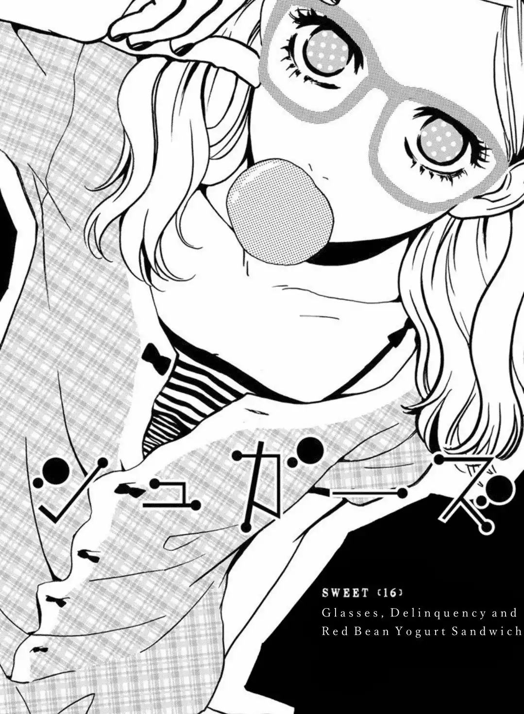 Sugars (YAMAMORI Mika) Chapter 16 3